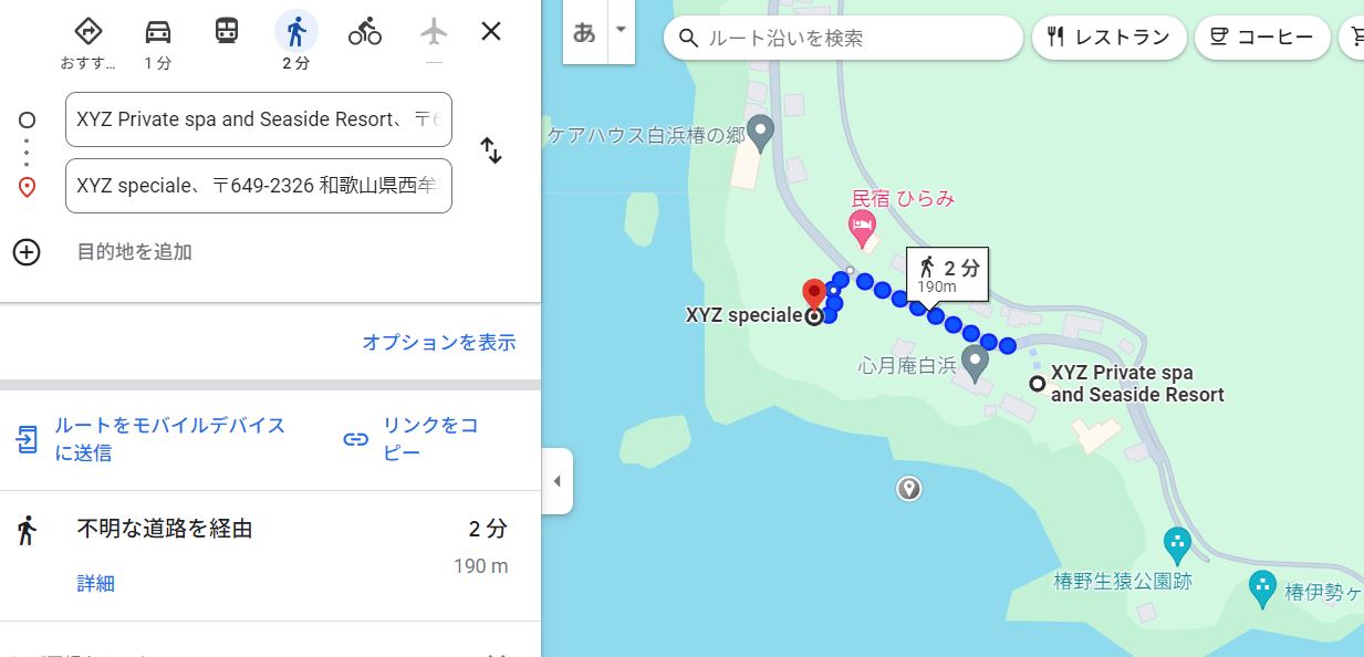 XYZ Private spa and Seaside Resortからスペチアーレ